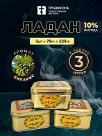 Набор Ладан Афонский Праздничный Кипарис 3 шт по 75 гр Набор Ладан Афонский Праздничный Кипарис 3 шт по 75 гр
