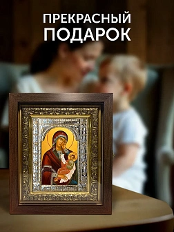 Икона Утоли моя печали Божия Матерь в ризе и киоте под дерево, 33х27 см Икона Утоли моя печали Божия Матерь в ризе и киоте под дерево, 33х27 см