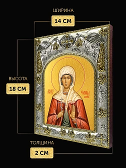Икона Стефанида Дамасская в ризе, 18х14 см