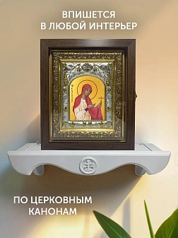 Икона Валентина Кесарийская в ризе и киоте под дерево, 27х23 см
