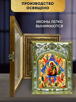 Икона Неопалимая Купина Божия Матерь в ризе и деревянном киоте, 26х22 см