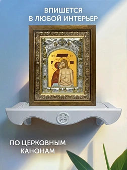Икона Не рыдай Мене Мати в ризе и деревянном киоте, 26х22 см