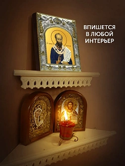 Икона Нифонт Кипрский в ризе, 18х14 см