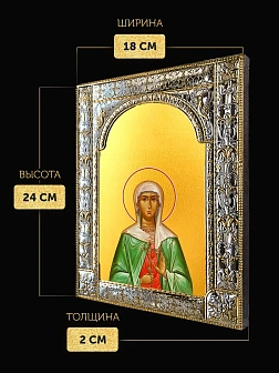 Икона Ариадна Промисская в ризе, 18x24 см
