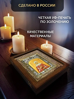 Икона Ксения Петербургская в ризе и деревянном киоте, 26х22 см