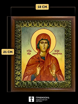 Икона Виктория Ника Коринфская мученица, деревянная рамка с басмой и стеклом 18х21х2,5 см 047