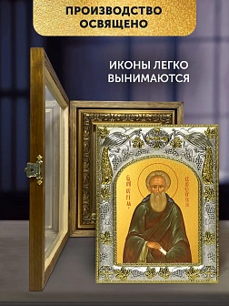 Икона Кирилл Белоезерский в ризе и деревянном киоте, 26х22 см