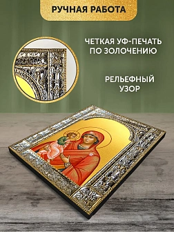 Икона Гребневская Божия Матерь в ризе, 18x24 см