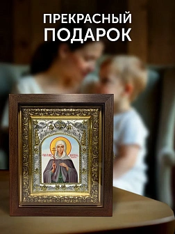 Икона Анастасия Римляныня в ризе и киоте под дерево, 27х23 см Икона Анастасия Римляныня в ризе и киоте под дерево, 27х23 см