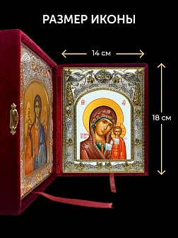 Икона Казанская Божия Матерь и Ангел Хранитель в ризах именной бархатный складень, 19х15х7см