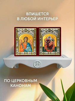 Икона Всецарица Божия Матерь и Ангел Хранитель в ризах именной бархатный складень, 19х15х7см