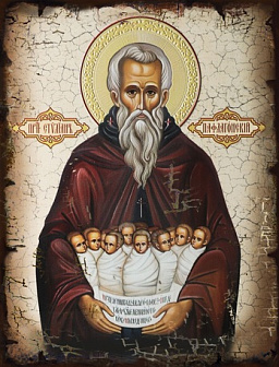 Икона Преподобный Стилиан Пафлагонский