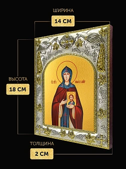 Икона Анфиса Мантинейская в ризе, 18х14 см