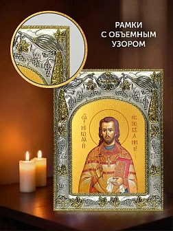Икона Николай Попов в ризе и киоте под дерево, 27х23 см