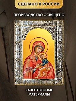 Икона Страстная Божия Матерь в ризе, 18x24 см Икона Страстная Божия Матерь в ризе, 18x24 см
