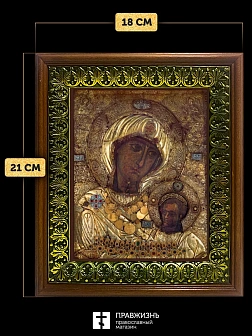 Икона Божией Матери Иверская, деревянная рамка с басмой и стеклом 18х21х2,5 см 075