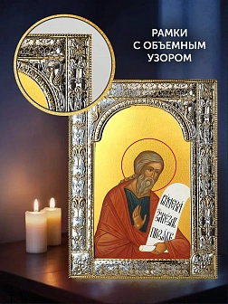Икона Осия Пророк в ризе и деревянном киоте, 33х27 см Икона Осия Пророк в ризе и деревянном киоте, 33х27 см