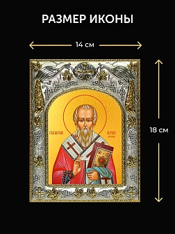 Икона Анатолий Константинопольский в ризе и деревянном киоте, 26х22 см