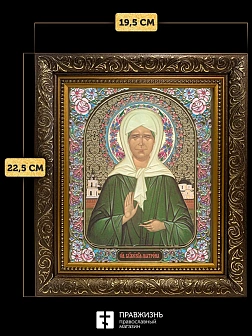 Икона Матрона Московская, бронзовая багетная рамка узкая с узором 15х18 см