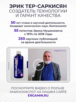 Комплекс аминокислот 3-х L-Триптофан Комплекс аминокислот 3-х L-Триптофан
