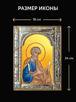 Икона Петр Апостол в ризе и деревянном киоте, 33х27 см