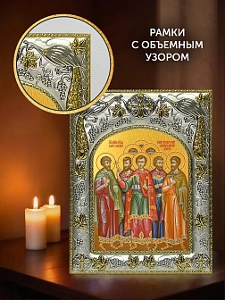 Икона Собор Мучеников Кесарийских в ризе и киоте под дерево, 27х23 см Икона Собор Мучеников Кесарийских в ризе и киоте под дерево, 27х23 см