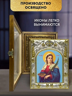 Икона Лукия Сиракузская в ризе и деревянном киоте, 26х22 см