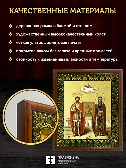 Икона Дмитрий Донской благоверный князь с золочением, деревянная рамка с басмой и стеклом 18х21х2,5 