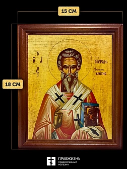 Икона Мирон Критский святитель, деревянная рамка со стеклом 15х18х2 см 175