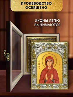 Икона Лия Праматерь в ризе и киоте под дерево, 27х23 см