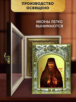 Икона Никифор Прокаженный в ризе и киоте под дерево, 27х23 см