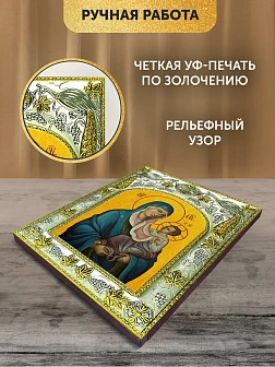 Икона Одигитрия Божия Матерь в ризе, 18х14 см