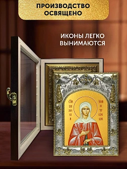 Икона Ксения Петербургская в ризе и киоте под дерево, 27х23 см