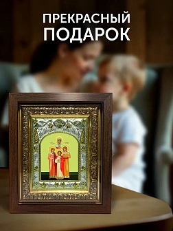 Икона Вера Надежда Любовь и мать их София в ризе и киоте под дерево, 27х23 см