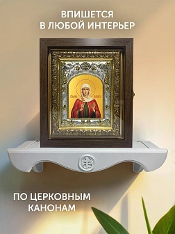 Икона Василисса Никомидийская в ризе и киоте под дерево, 27х23 см