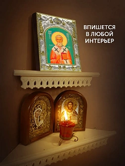 Икона Григорий Армянский в ризе, 18х14 см