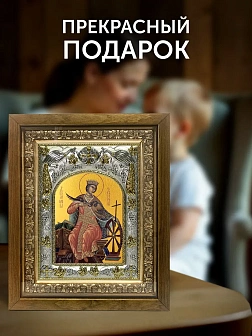Икона Екатерина Александрийская в ризе и деревянном киоте, 26х22 см