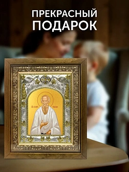 Икона Феодор Томский в ризе и деревянном киоте, 26х22 см