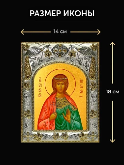 Икона Анастасия Романова в ризе и деревянном киоте, 26х22 см