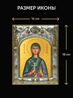Икона Антонина Никейская в ризе и киоте под дерево, 27х23 см
