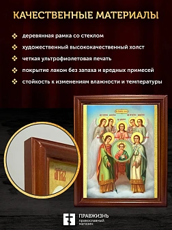 Икона собор Михаила Архангела, деревянная рамка со стеклом 15х18х2 см 105 Икона собор Михаила Архангела, деревянная рамка со стеклом 15х18х2 см 105