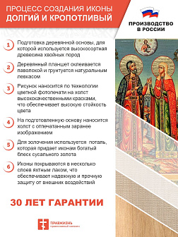 Икона Лев Катанский 24х30 (179) Икона Лев Катанский 24х30 (179)