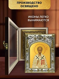 Икона Иоанн Златоуст в ризе и киоте под дерево, 27х23 см