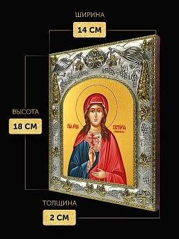 Икона Виктория Кордувийская в ризе, 18х14 см