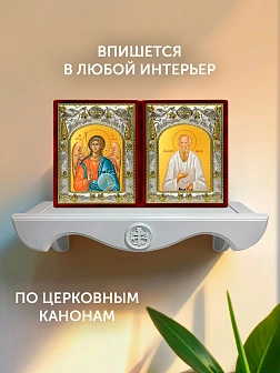 Икона Феодор Томский и Ангел Хранитель в ризах именной бархатный складень, 19х15х7см