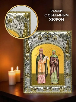 Икона Захария и Елисавета Праведные в ризе и киоте под дерево, 27х23 см