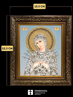 Икона Семистрельная Божия Матерь, бронзовая багетная рамка узкая с узором 15х18 см