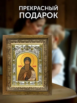 Икона Виталий Александрийский в ризе и деревянном киоте, 26х22 см