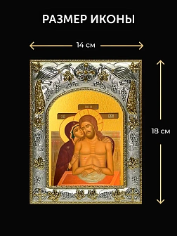 Икона Не рыдай Мене Мати в ризе и деревянном киоте, 26х22 см
