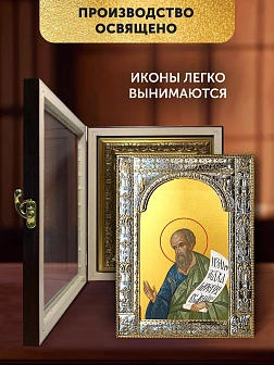 Икона Иоиль Пророк в ризе и киоте под дерево, 33х27 см